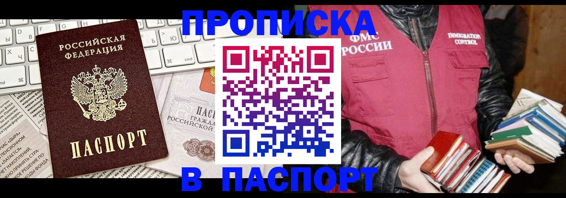 временная регистрация госуслуги в Коврове