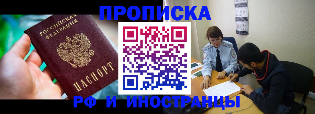 регистрация в Коврове